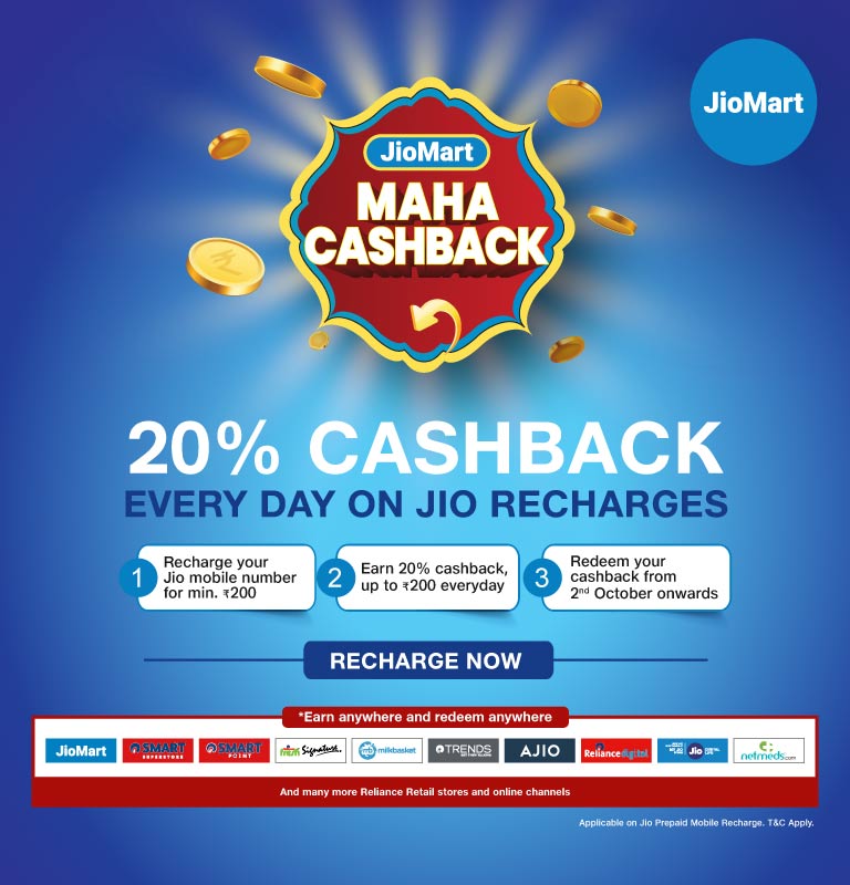 JioMart Cashback Offer - Get 20% Cashback